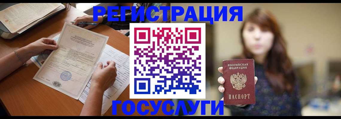 прописка поиск в Карачеве