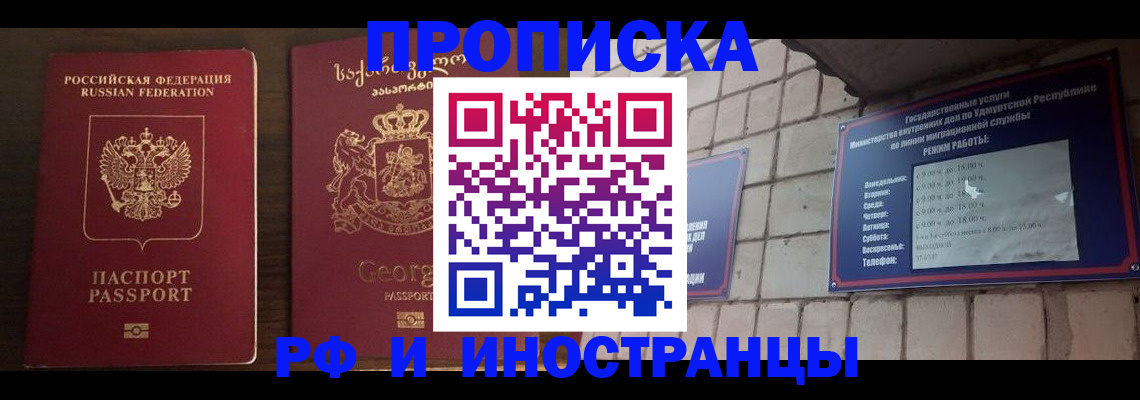 временная регистрация поиск в Карачеве