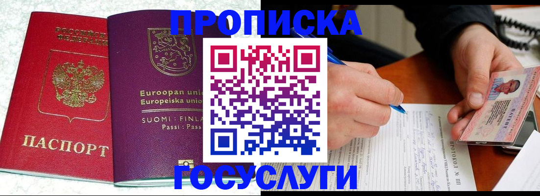 регистрация в Карачеве